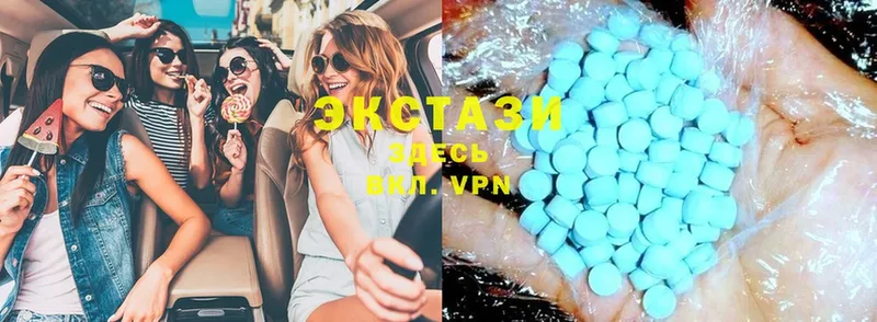 ЭКСТАЗИ 280 MDMA  Красавино 